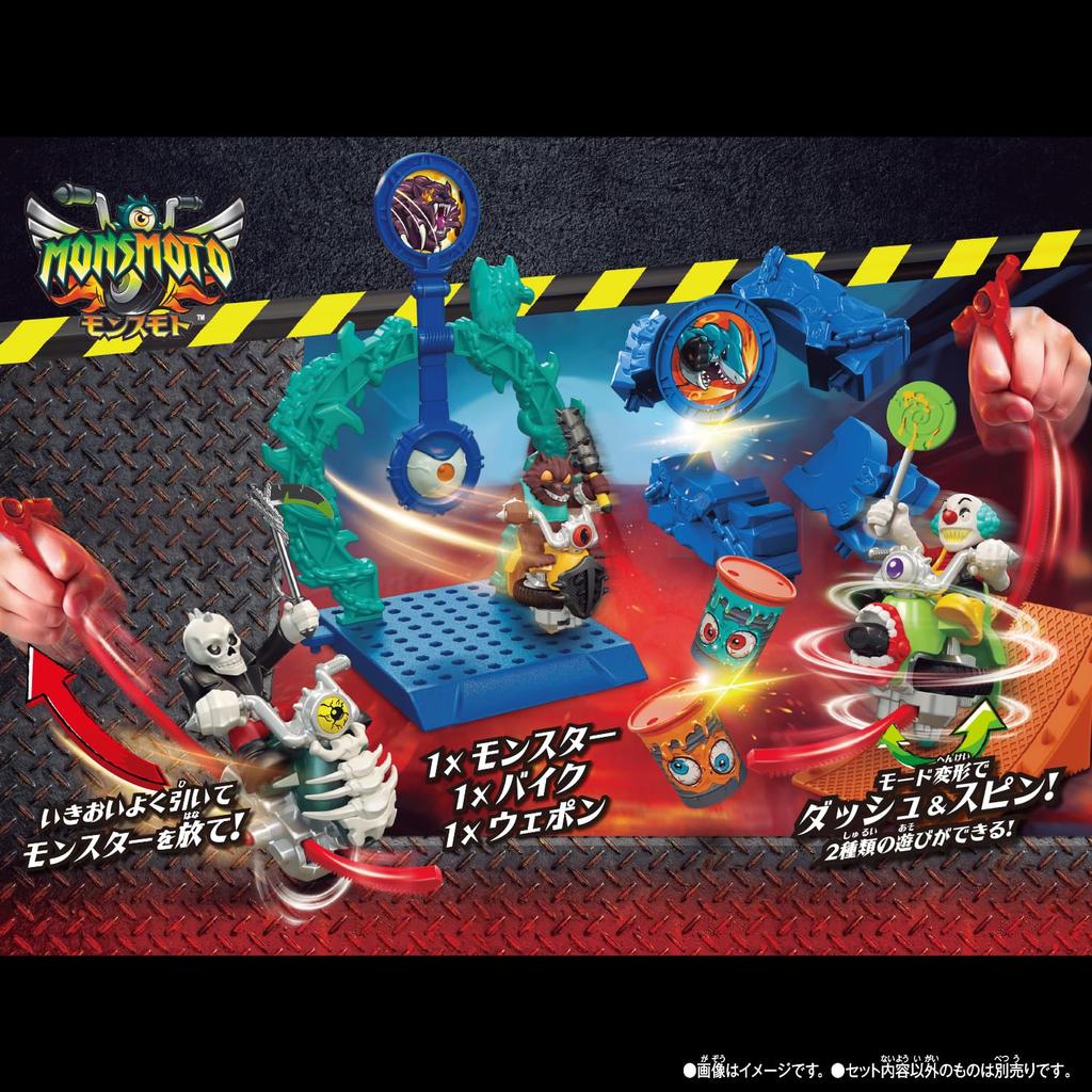 Bandai Monsumoto Crash Challenge Set 03 Alpha Wolf