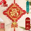 Large Chinese Knot Pendant with Fu Character - Festive New Year Decoration for Entrance Door - Year of the Horse Edition