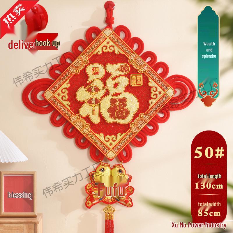 Large Chinese Knot Pendant with Fu Character - Festive New Year Decoration for Entrance Door - Year of the Horse Edition