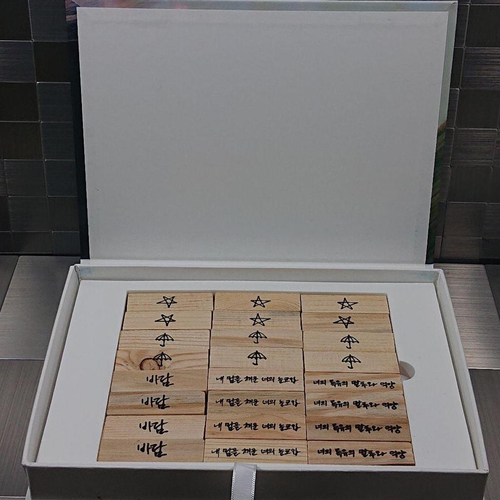 [USED] Heize "Wind / Barang" Limited Edition