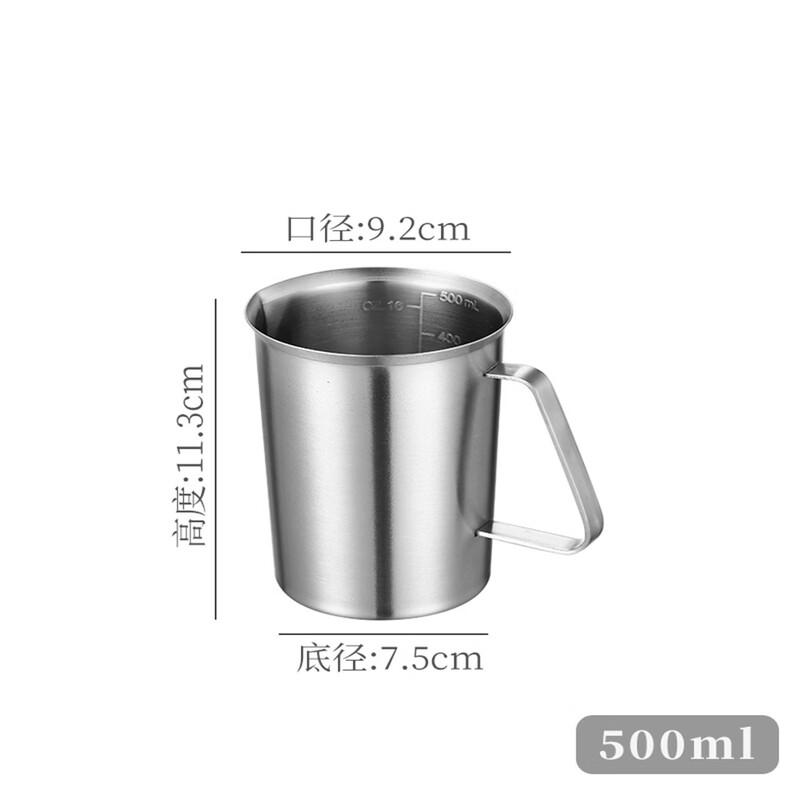 500ML Stainless Steel Measuring Cup