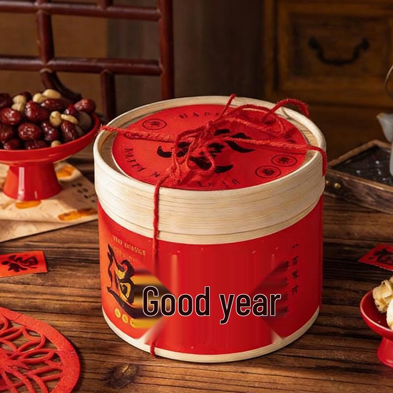 Meidi New Year Empty Gift Box