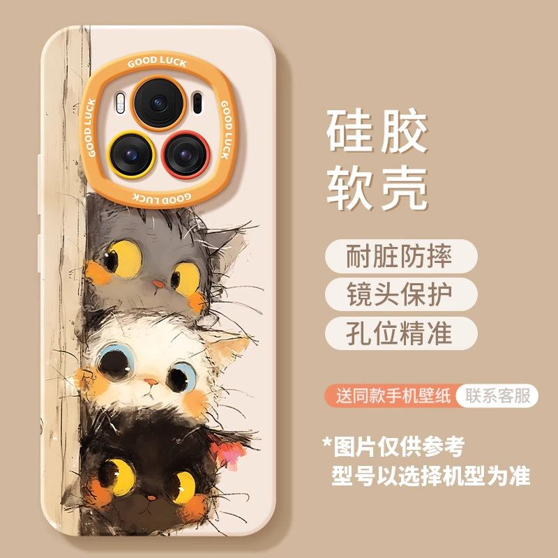 Applicable to Huawei magic6pro mobile phone case magic5pro new female 4 to version 3 all-inclusive anti-drop protective case