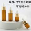 Brown Glass Dropper Bottles: 5ml, 10ml, 15ml - Ideal for Essential Oils, Serums, Toners, Perfumes