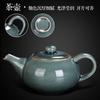 Ge Kiln Ceramic Kung Fu Tea Set