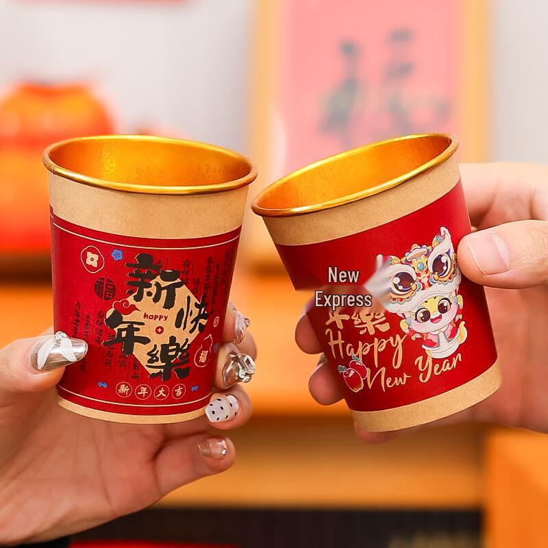 2025 Jahr der Schlange Goldfolie Neujahrs-Pappbecher