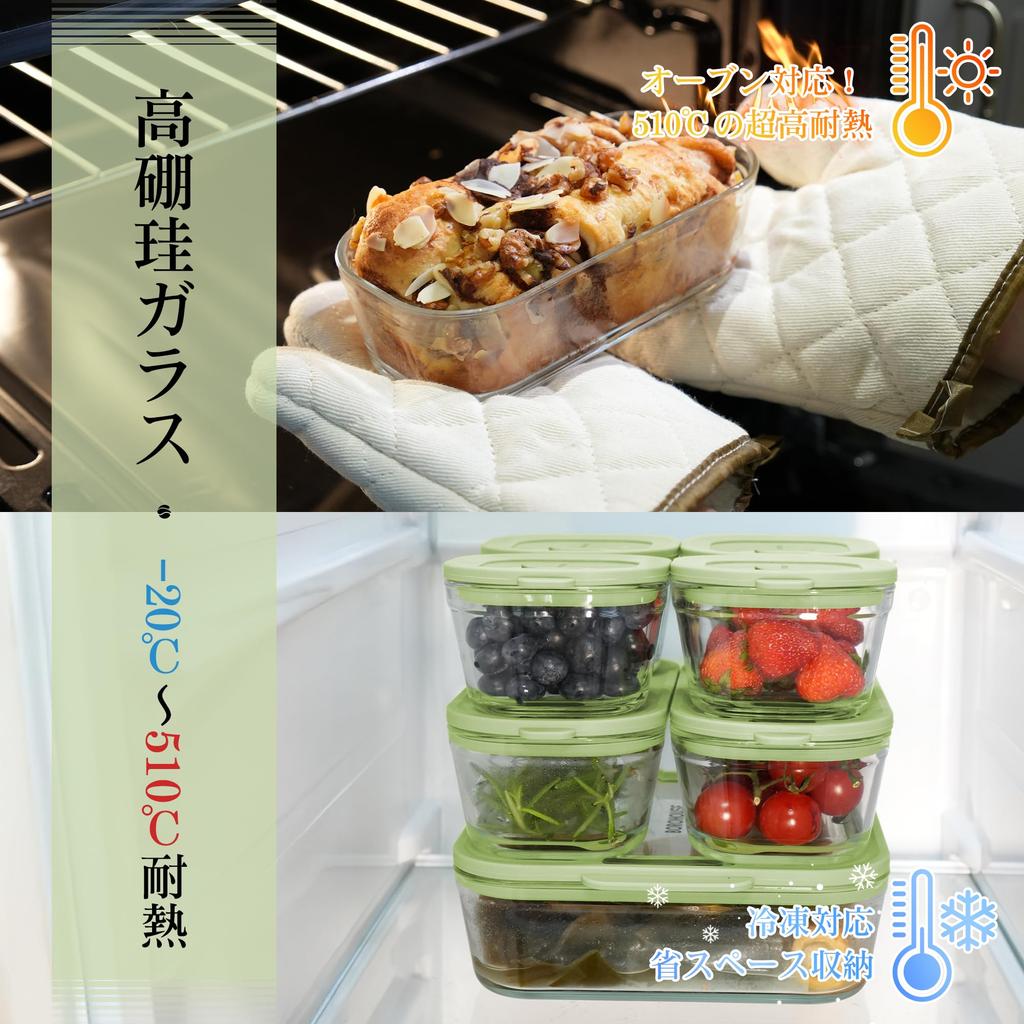 BOROHOUSE Stackable Heat-Resistant Glass Food Storage Set, 7 Pieces