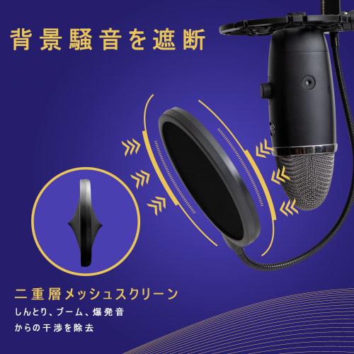 Double-Layered Mesh Pop Filter, 15cm Diameter, Blocks Noise, Improves Recording Quality, Pop Screen, Pop Blocker, Microphone Filter for Live Broadcast