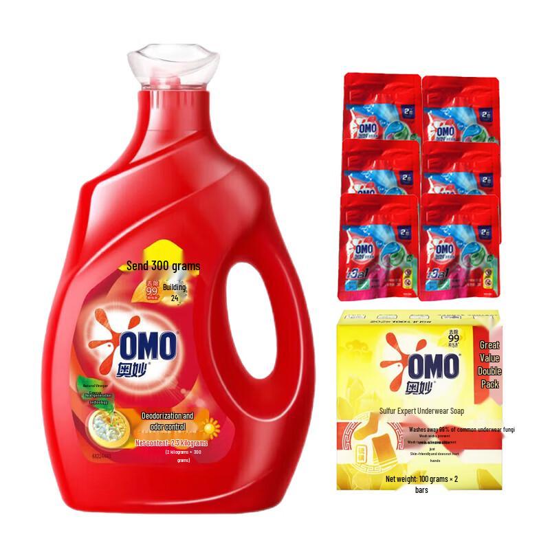 OMO Deodorizing & Stain Removal Laundry Care Set