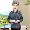 2026 Spring & Autumn Plus Size Printed Jacket for Middle-Aged Women – Lapel, Loose Fit, Slimming Style
