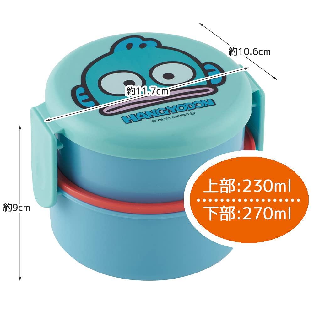 Skater Bento Made In Sanrio Hangyodon Box, 500ml, Two-Tier, Round, Antibacterial, Japan, Design, ONWR1AG-A