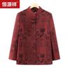 Hengyuanxiang Women's Casual Autumn Jacket for Seniors