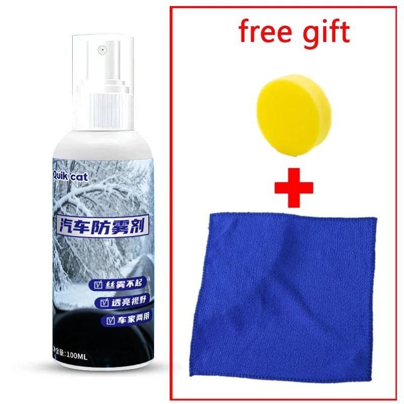 

100ml For Automotive Glass Cleaner Spray For Automotive Glasses Defogging Coating Spray For Automotive Waterproof Defogger Spray