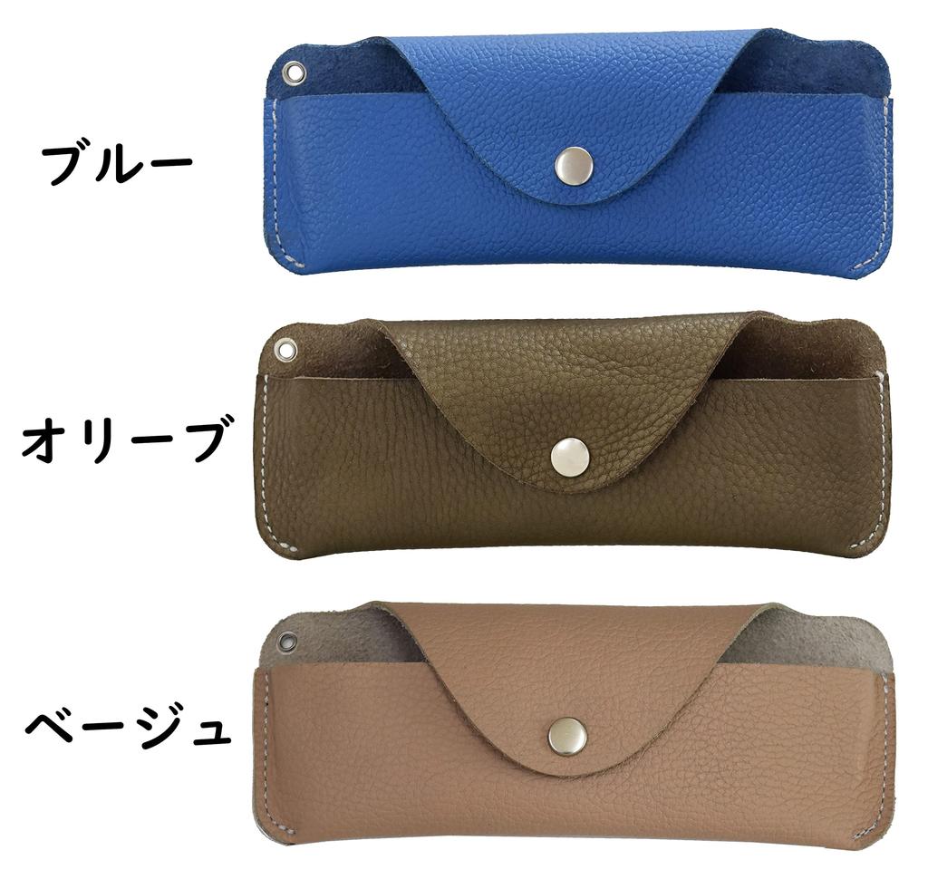 Genuine Leather Eyeglass Sunglasses Soft Case for Men and Ultra with Bag Soft Reading Glasses Eyeglass Eyeglass Shoulder Strap Included