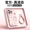 Applicable To Iphone16 Mobile Phone Case, New Apple 15promax Case 12 Super Good-looking 13 Protective Case 14 All-inclusive.