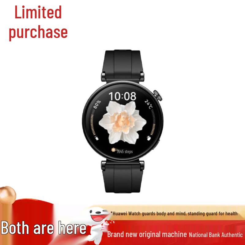 HUAWEI WATCH GT 4 Smartwatch (CN version)