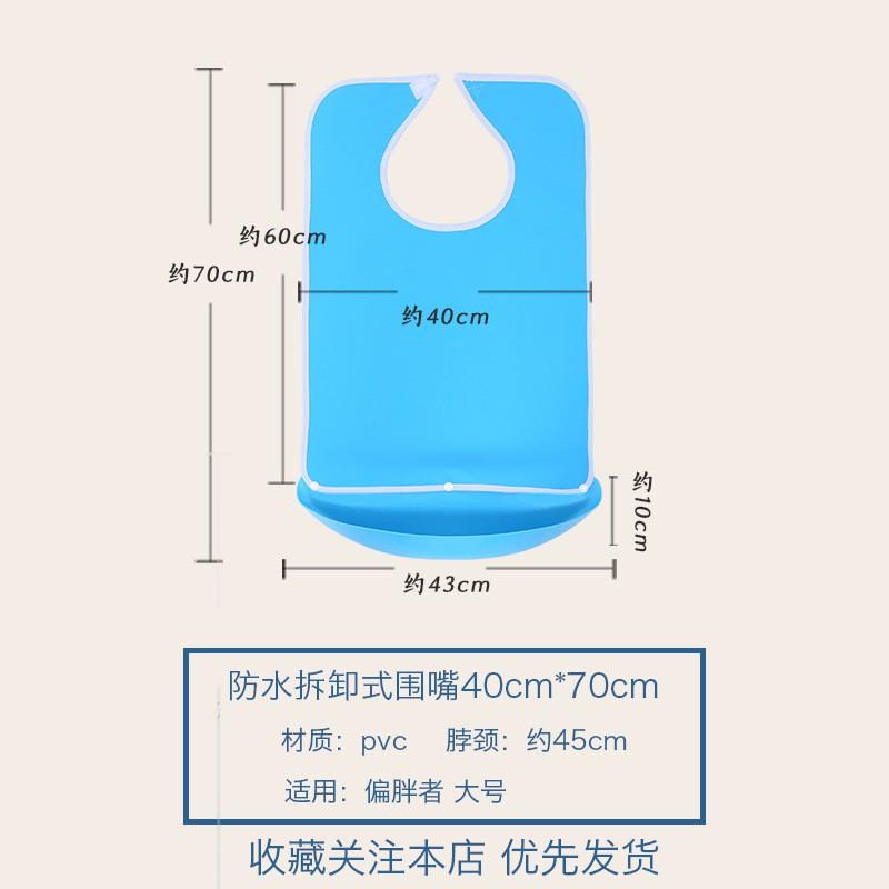 Waterproof PVC Bib Toddlers 3-8 Years Washable Feeding Bibs Kids