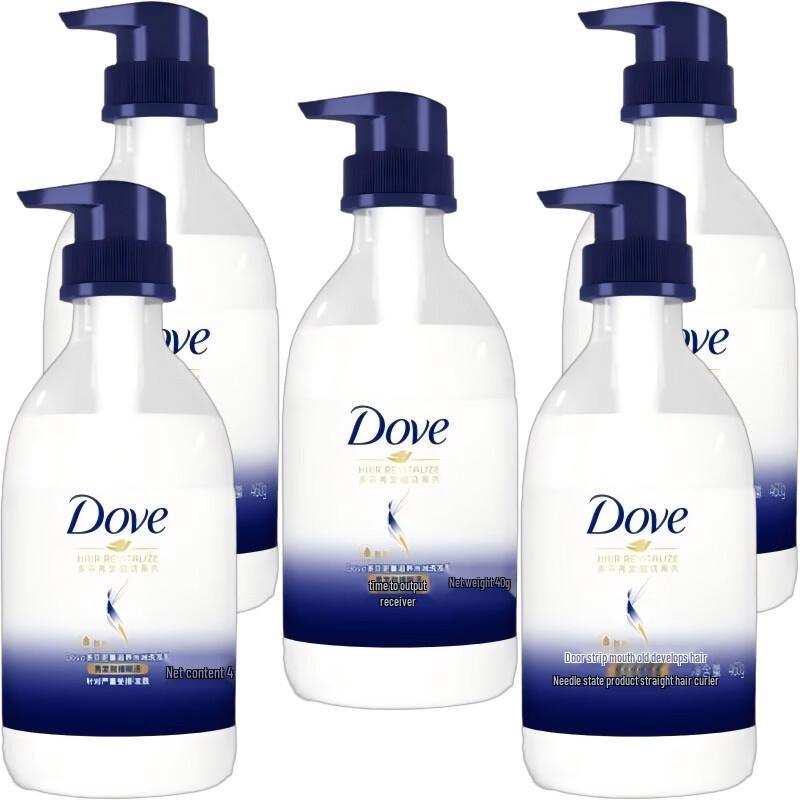 Dove Intensive Nourishment Hydrating Shampoo (5-Pack)