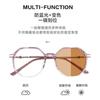 Color-changing glasses women's advanced sense of gradual change purple frame powder sheet ultra-light anti-blue photosensitive sunshade sunglasses