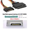 50cm Cable OCuLink PCIe PCI Express 8 X 8 Channel To Dual 4 X SSD Data Active Cable SFF-8611 SFF-8639 U.2