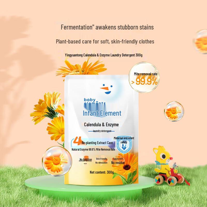 Ying Yuansu Liby Baby Laundry Detergent
