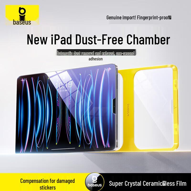

Baseus Tempered Glass Screen Protector for iPad (10.2-inch/10.5-inch) with Auto-Alignment Kit iPad 9/8/7/Air3 10.2-inch/10.5-inch
