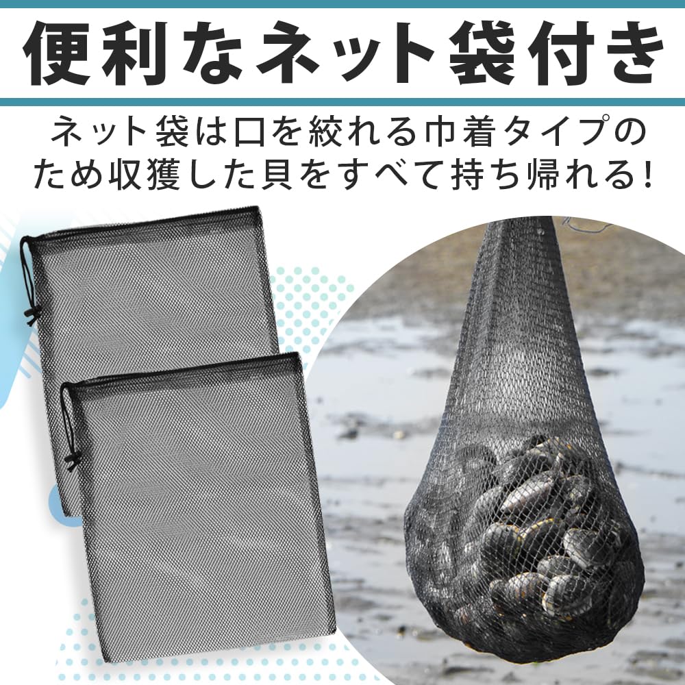 SoraVie Clam Digging Tool Set: Shovel/Rake/Bucket/Storage Bag - Easy To Dig, Compact, 2-4 Person (Green)