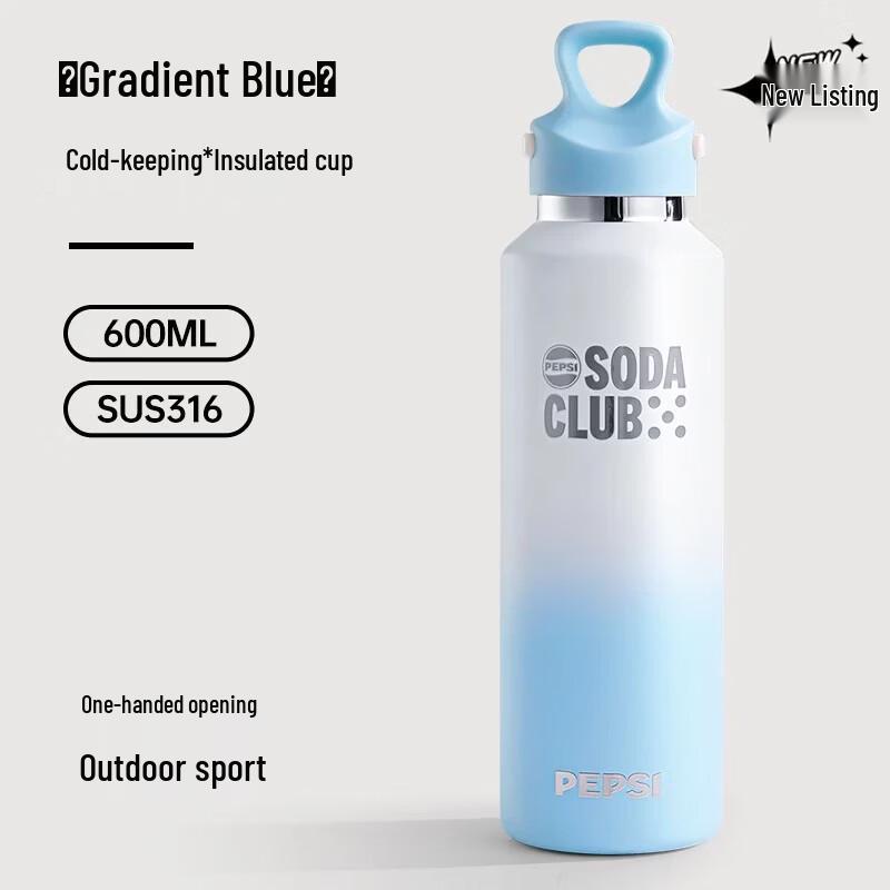 Pepsi 600ml Stainless Steel Sport Water Bottle