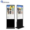 Ke Chuang 43-inch Vertical Smart Library E-Reader