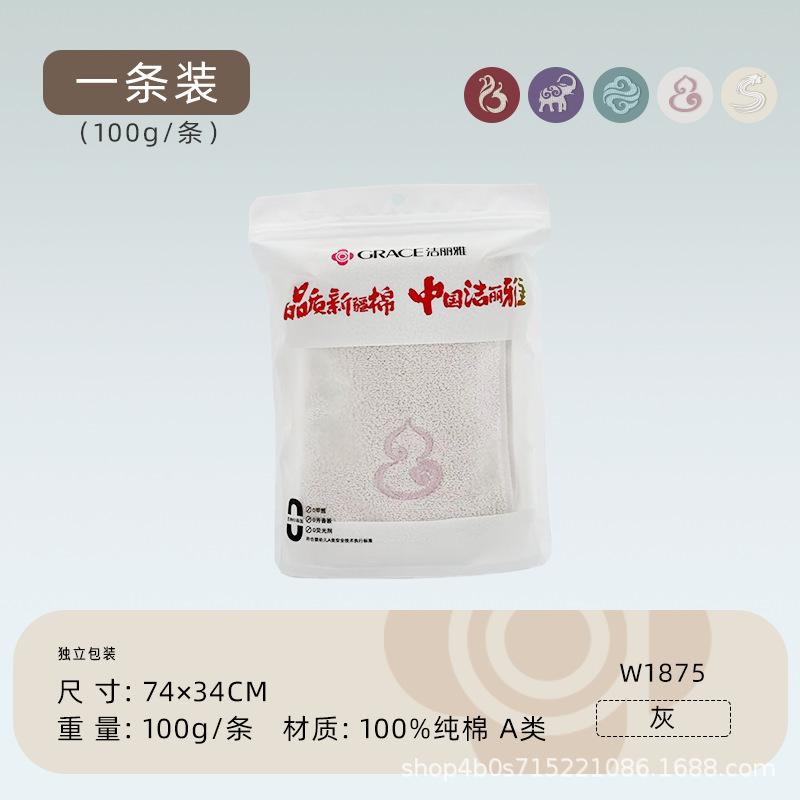 Towel Xinjiang Cotton National Style Embroidery Upgraded 100% Cotton Non-fading Household Face Towel with Hand Gift