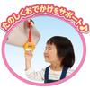 Sega Toys Anpanman Gyuutto Shitenne Portable Support Ring Toy