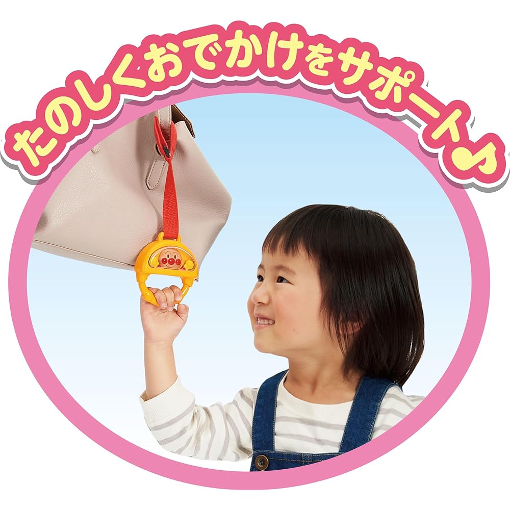 Sega Toys Anpanman Gyuutto Shitenne Portable Support Ring Toy