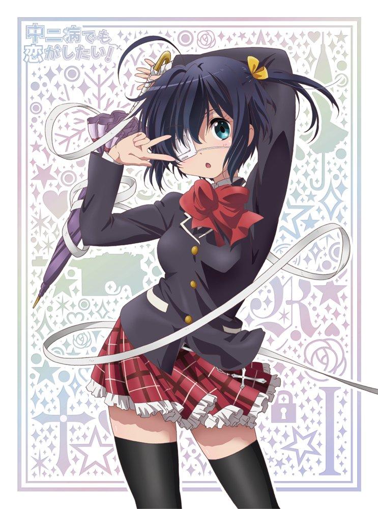 

Chuunibyo Demo Koi Ga Shitai! (1) [Blu-ray]