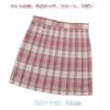 COSSA School Uniform Cosplay Includes JK Pleated Checkered and Perfect for Amusement Cultural and Graduations 3-Piece Short-Sleeved Set, Skirt, Skirt,