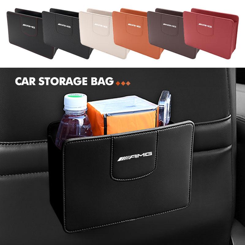 Car Door Storage Bag Drink Waste Card Key Sunglasses Holder For Mercedes Benz AMG C180 C300 W124 W176 W177 C200 C260 GLC CLE CLA