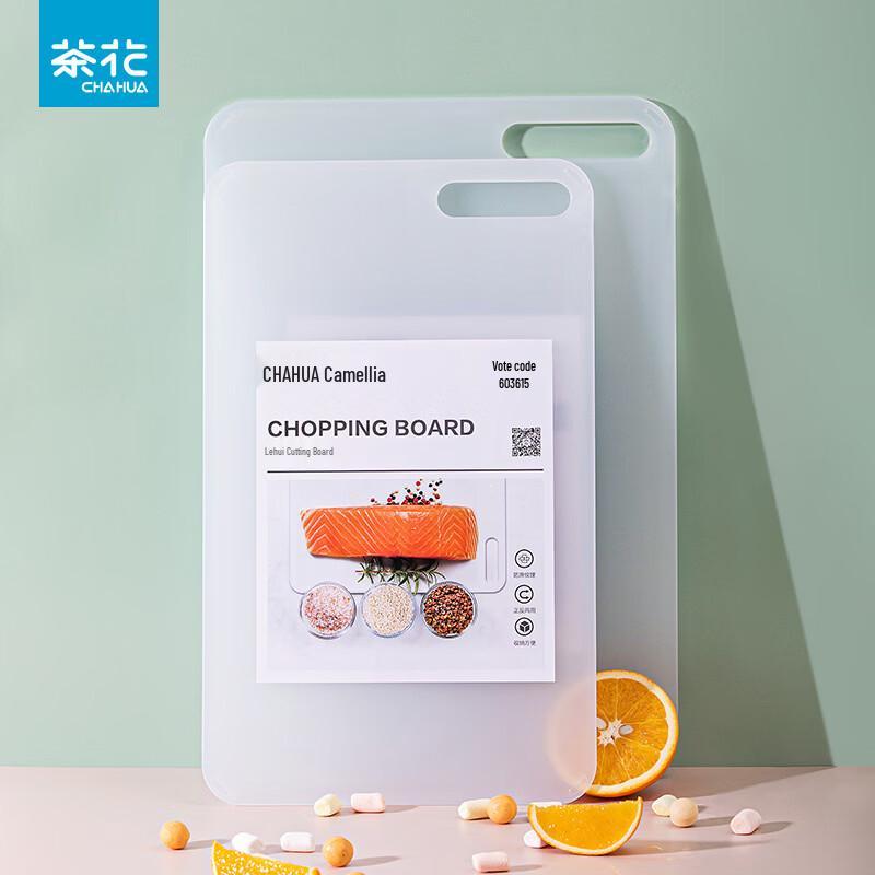 CHAHUA Thickened Plastic Chopping Board