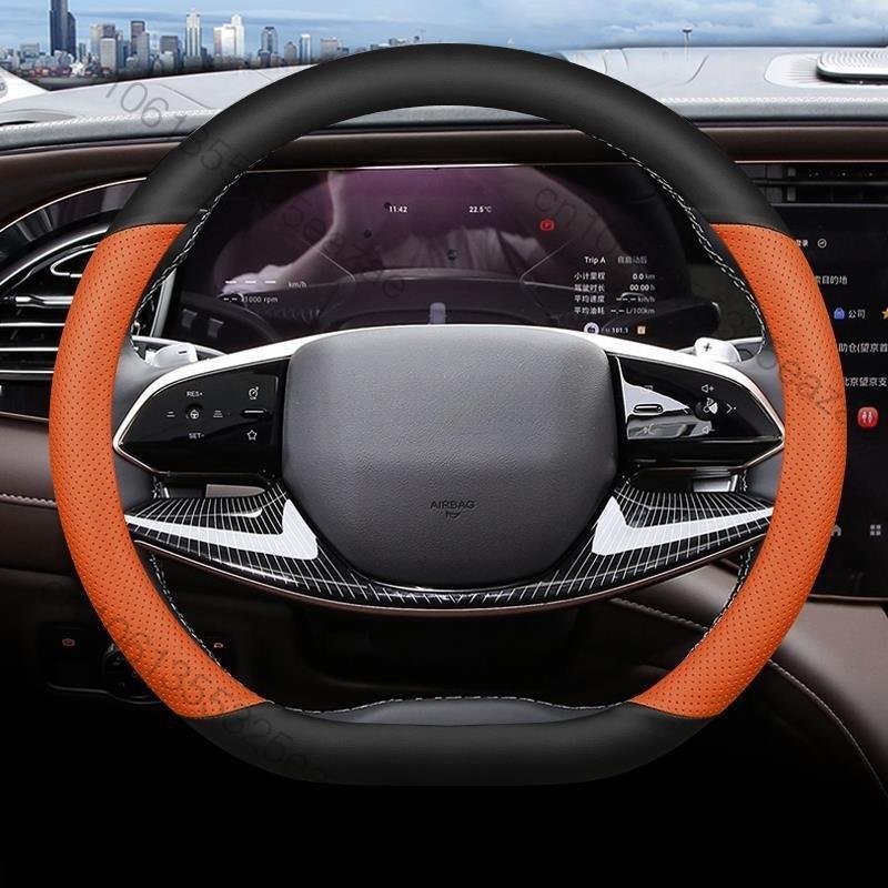 For OMODA 9 PHEV OMODA 9 SHS OMODA C9 PHEV 2025+ Car Steering Wheel Cover Leather Non-slip Auto Interior Accessories