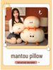 Cute Steamed Bun-Inspired Plush Pillow - Girlish Heart Cushion for Bed or Office