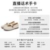 Leather Mary Jane Shoes Women's Summer New Shallow Mouth Flat Sole Shoes Women's Casual Versatile Commuter Women's Shoes