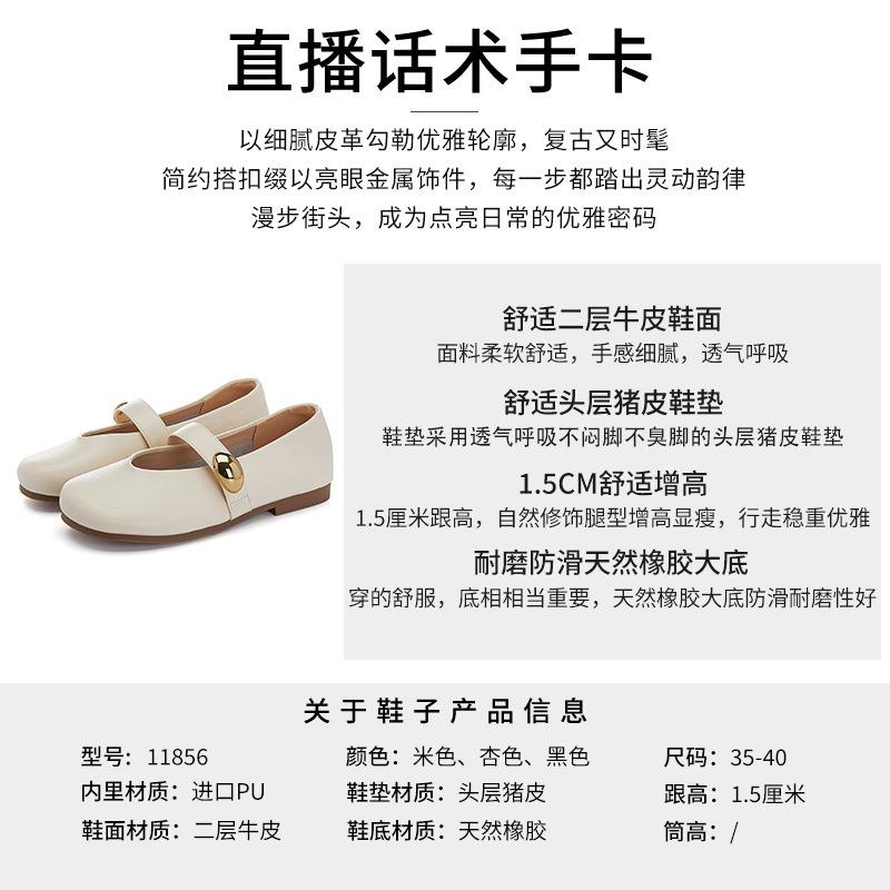 Leather Mary Jane Shoes Women's Summer New Shallow Mouth Flat Sole Shoes Women's Casual Versatile Commuter Women's Shoes