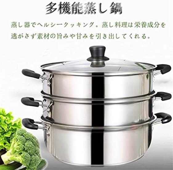 Multifunctional Steamer Steamer Compatible with IH and Various Heat Includes Glass Stainless Steel Deep Cooking Utensil Pot, Two-Tier, Three-Tier,