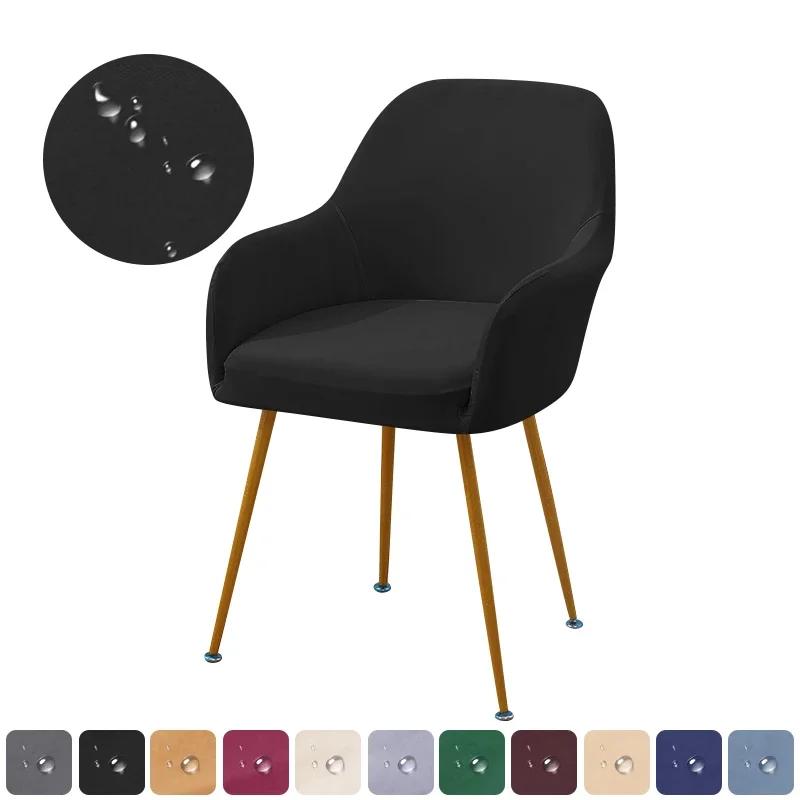 1 Stück Wasserabweisender Sesselbezug Einfarbig Elastischer Esszimmerstuhl Überzug Staubdicht Rutschfest Stuhlbezug für Hotel Hochzeit