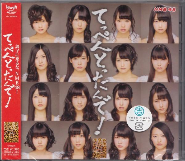 CD   I reached the top YRCS95010PROMO Laugh Out Loud 2013 Japan Japanese PopRock Used