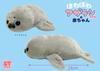 Amuse Fluffy Baby Seal Plush Total Length 703425 Tsumire-chan Toy, 24cm,