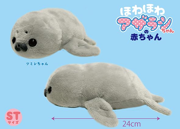 Amuse Fluffy Baby Seal Plush Total Length 703425 Tsumire-chan Toy, 24cm,