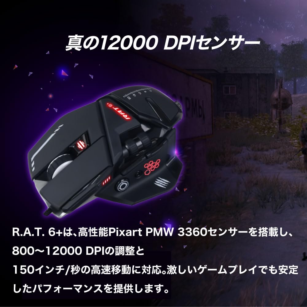 Mad Catz Wired Gaming Mouse Optical Herní myš Černá 2letá záruka RAT6+ MR04DCINBL000-0J