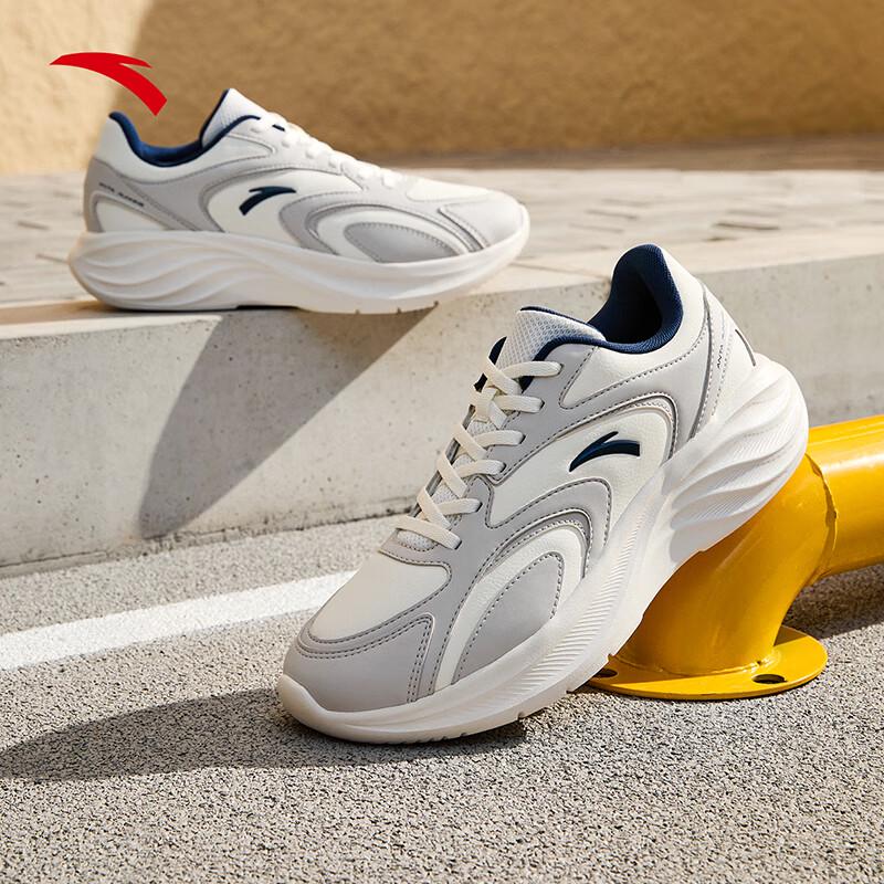 Anta Men's 2025 New Breathable Cushioned Running Shoes