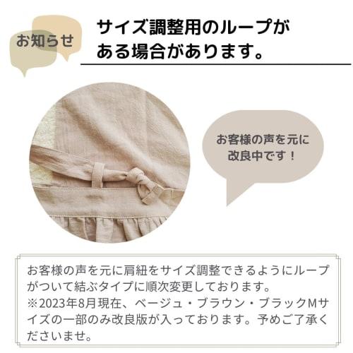 Stylish Apron: A Cute Apron Perfect for Quick Trips. Made from Natural Cotton Linen, It Features a Pocket for a Hidden Butt. Available In 6 Colors.