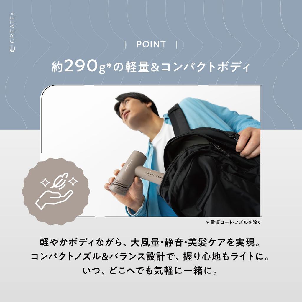 Store Extended Noma Hair Chic 3 Temperature and Airflow CO2 Cooling BLDC High Quiet Design New ModelOfficial + 1-Year WarrantyCreate Dryer, Brown,