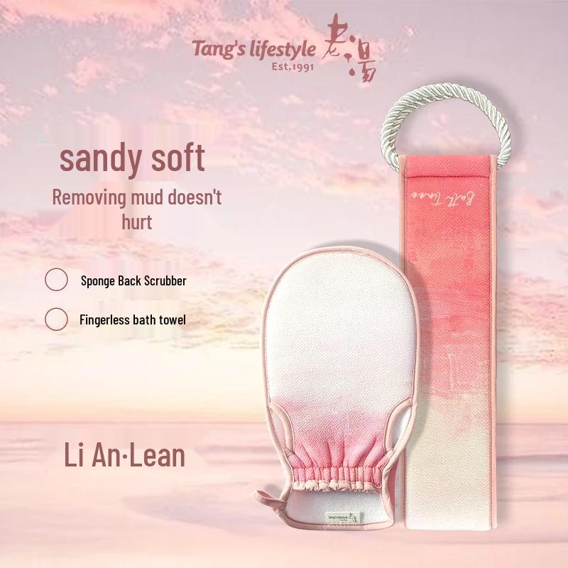 

Old Tang Painless Exfoliating Bath Mitt